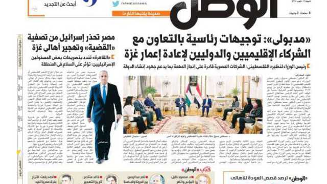 اقرأ في عدد «الوطن» غدا.. مصر تحذر إسرائيل من تصفية القضية وتهجير أهالي غزة