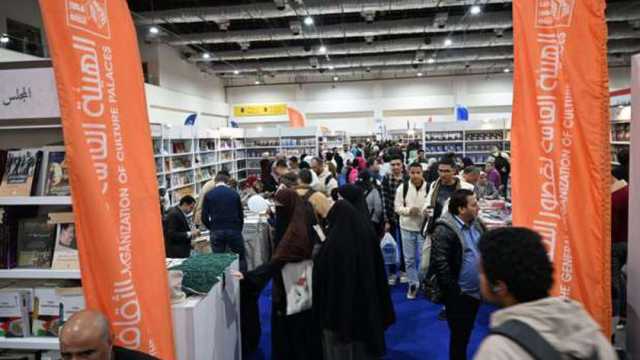 جناح قصور الثقافة يشهد إقبالا كبيرا في أول أيام معرض الكتاب