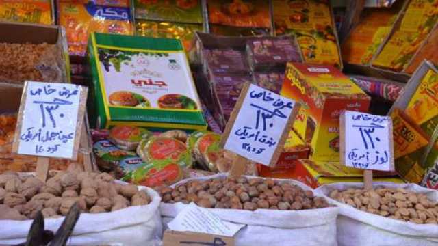 أسعار ياميش رمضان 2025 في الأسواق المصرية.. كم سجل كيلو البندق؟