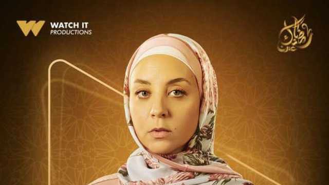 مريم الخشت بوجهين في كامل العدد 3 والشرنقة.. صديقة العائلة ومحجبة