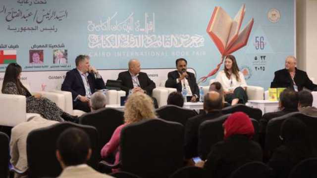 تجارب دولية بمعرض الكتاب حول دور الذكاء الاصطناعي في صناعة النشر