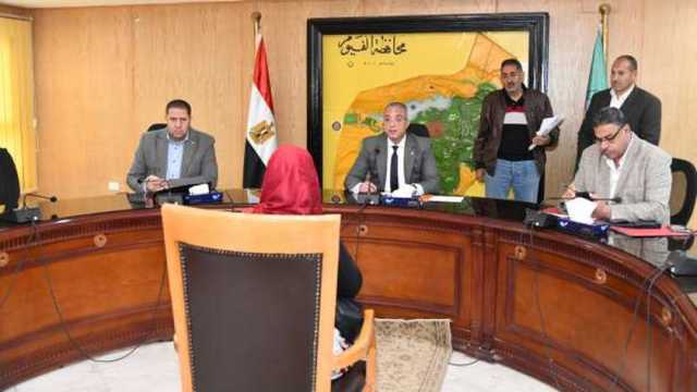 محافظ الفيوم: توفير مساعدات مالية ومعاشات وفرص عمل للأسر الأولى بالرعاية