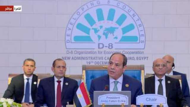 حزب المؤتمر يؤكد أهمية تفعيل توصيات قمة الدول الثماني النامية