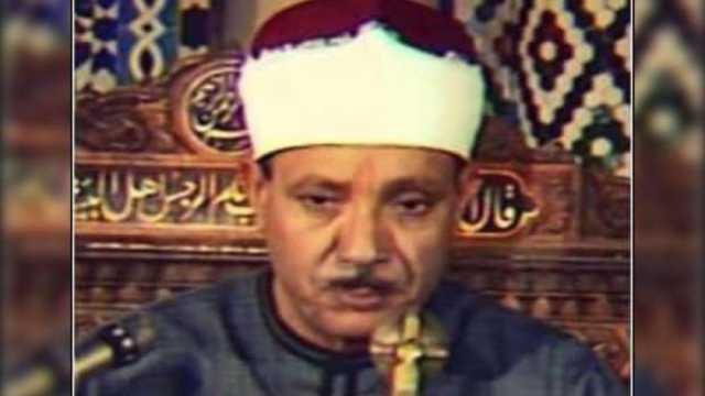 نجل الشيخ عبد الباسط عبد الصمد يكشف أهم المحطات في حياته (فيديو)