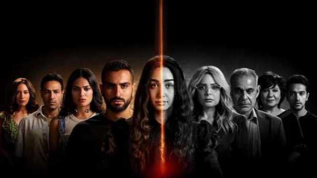 عدد الحلقات المتبقية من مسلسل إقامة جبرية.. ما مصير علاقة سلمى وموسى؟