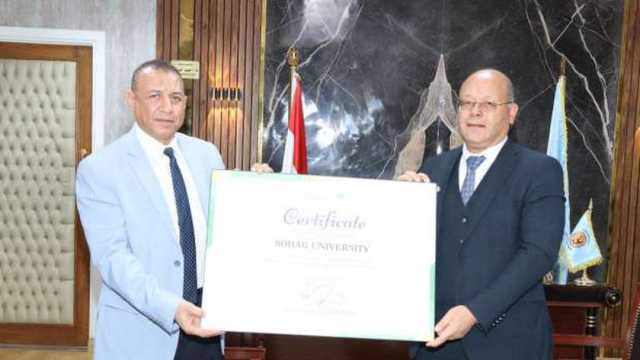 جامعة سوهاج تحصل على المركز الأول مصريا وإفريقيا في تصنيف «جرين ماتريكس»