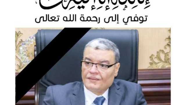 وزيرة التنمية المحلية تنعى اللواء أسامة القاضي محافظ المنيا السابق