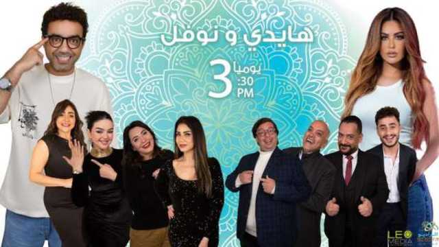محمد نشأت ومي سليم في مسلسل كوميدي على الراديو 9090 خلال رمضان