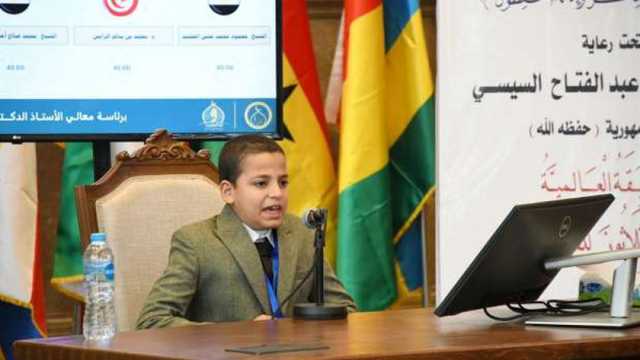7 متسابقين من مصر يتنافسون في فرع الناشئة بالمسابقة العالمية للقرآن الكريم