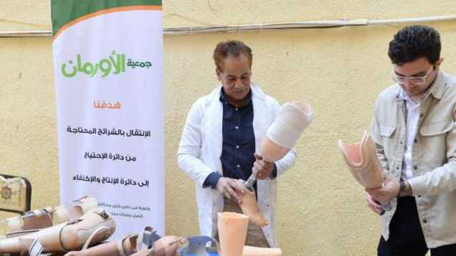«تضامن المنوفية»: تسليم 795 جهازا تعويضيا لذوي الهمم