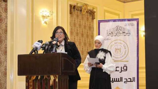 31 ألف مواطن يفوزون بقرعة الحج السياحي 2025.. اعرف النتيجة