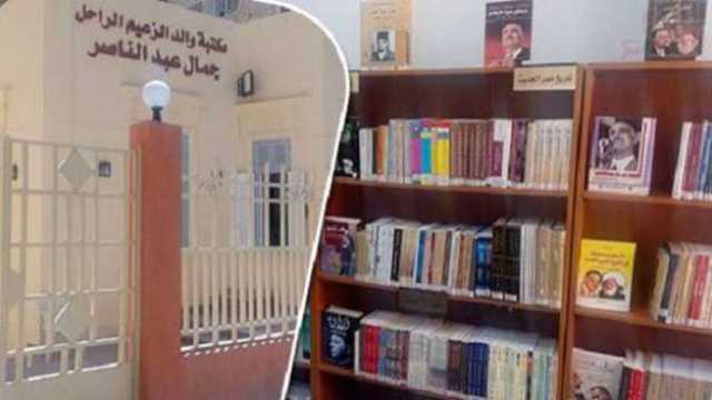 مركز عبدالناصر الثقافي في الإسكندرية يحتضن أول معرض للكتب المجانية