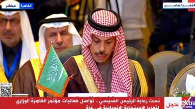وزير خارجية السعودية يحذر من توسيع المستوطنات غير القانونية في الضفة الغربية