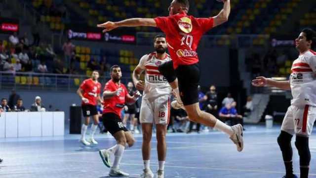 تحديد موعد وملعب مباراة كأس السوبر المصري لكرة اليد
