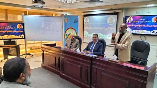 تنظيم دورة تدريبية لتعليم لغة الإشارة للعاملين بمحافظة مطروح (صور)