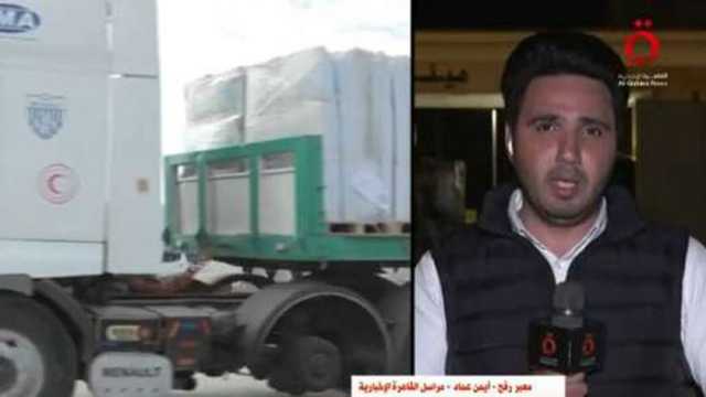 دخول 267 شاحنة مساعدات إنسانية إلى غزة من معبر رفح