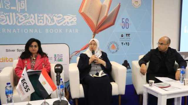 مناقشة كتاب «إعادة هيكلة: معادلة توازن القوى في الشرق الأوسط» بمعرض الكتاب