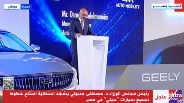 العضو المنتدب لـ«أتوتو موبيلتي»: نسعى نحو دعم المهارات المحلية في مصر