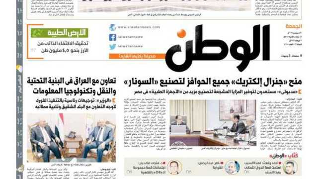 اقرأ في عدد «الوطن» غدا.. مصر تحتضن قمة «الدول الثماني النامية»
