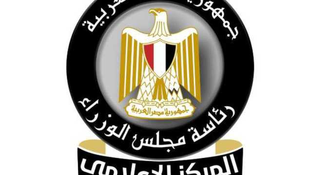 «إعلامي الوزراء»: لا يوجد وسطاء للتخصيص ضمن الطرح الجديد لـ«سكن لكل المصريين»