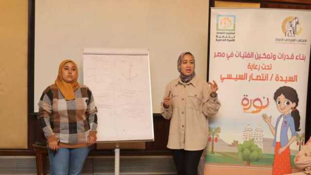 «القومي للمرأة» يطلق برنامج «نورة» في حى الأسمرات لتمكين الفتيات اقتصاديا