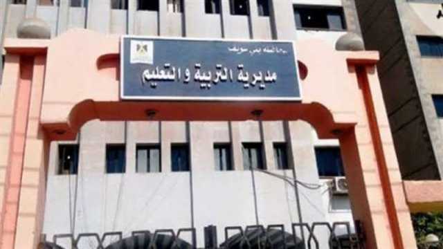نتيجة الشهادة الإعدادية 2025 في محافظة بني سويف.. 3 طرق للحصول عليها