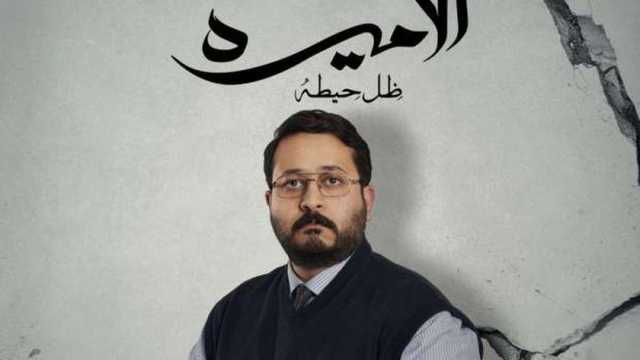 أحمد شاهين يكشف تفاصيل شخصيته في «الأميرة - ضل حيطة» في رمضان 2025