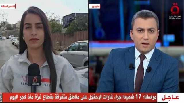 مراسلة «القاهرة الإخبارية»: إسرائيل تخشى ملاحقة جنودها وضباطها قضائيًا بسبب حرب غزة