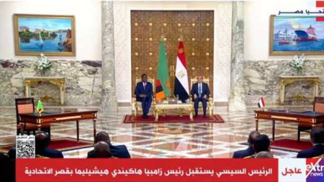 الرئيس السيسي: أجريت مباحثات مثمرة وبناءة مع رئيس زامبيا