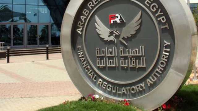 «الرقابة المالية» تصدر ضوابط بشأن قيد المتدربين على أعمال الوساطة التأمينية