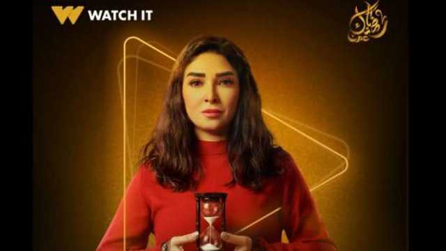 القناة الناقلة لمسلسل حسبة عمري بطولة روجينا رمضان 2025