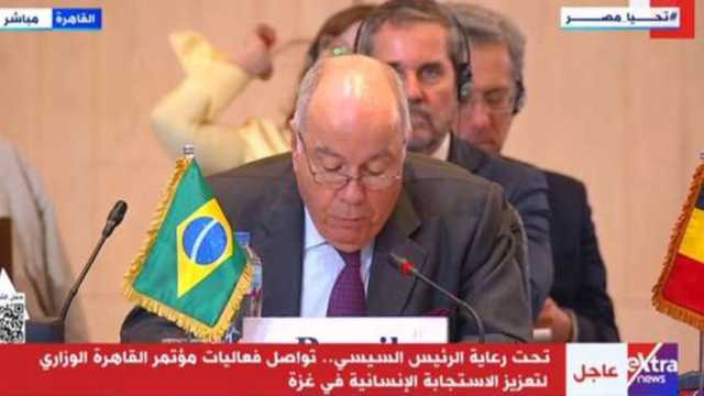 وزير خارجية البرازيل: مصر تعمل على إرساء الاستقرار في الشرق الأوسط