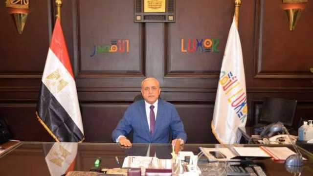 خريطة الأحوزة العمرانية الجديدة 2024 بمحافظة الأقصر.. الدليل الكامل