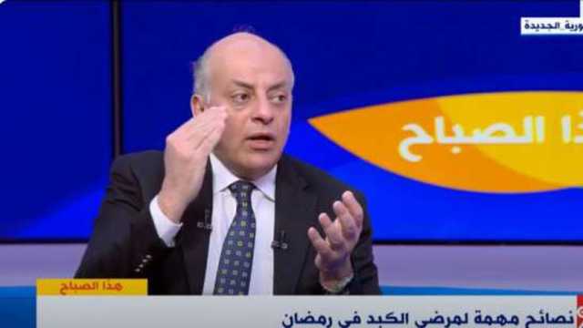 استشاري جهاز هضمي: التطوير داخل القطاع الصحي غير مسبوق