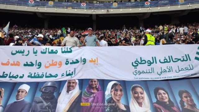 «المؤتمر»: التحالف الوطني يمثل نموذجا مشرفا للعمل الأهلي في مصر