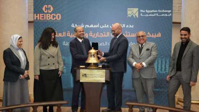رئيس البورصة يشارك في فعالية قرع الجرس