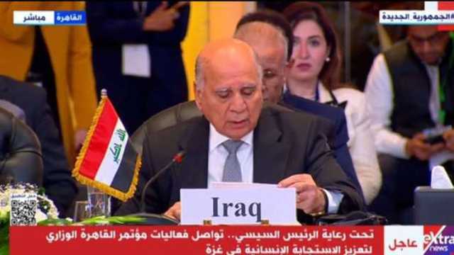 وزير خارجية العراق: الدول الأطراف في ميثاق روما عليها الالتزام بمذكرة اعتقال نتنياهو