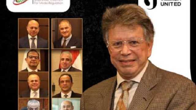 «الأعلى للإعلام» يهنئ مجلس إدارة «المتحدة» الجديد برئاسة طارق نور