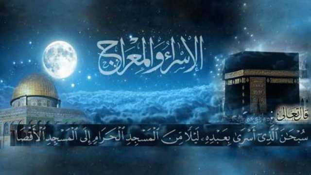 «الإفتاء»: رحلة الإسراء والمعراج من الحقائق الثابتة وليست مجالا للتشكيك