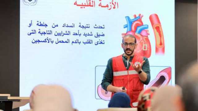 «بإيديك تنقذي حياة» تنفذ أولي برامجها التدريبية عن مبادئ الإسعافات الأولية