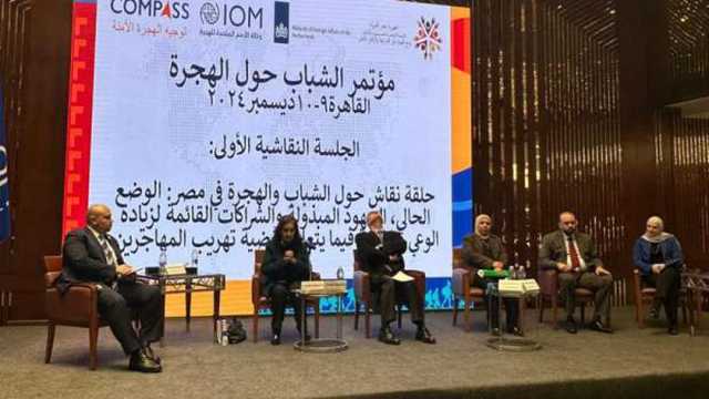 وزيرة التضامن تشارك في مؤتمر اللجنة الوطنية التنسيقية لمكافحة الهجرة غير الشرعية