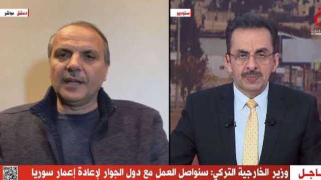 مراسل «القاهرة الإخبارية»: الوزارات السورية تضع المواطنين نصب أعينها