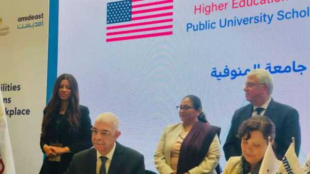 جامعة المنوفية توقع اتفاقية لدعم الطلاب ذوي الهمم ودمجهم في المجتمع