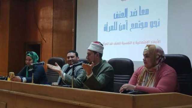 «الأبعاد النفسية والاجتماعية للعنف ضد المرأة» ندوة في مكتبة مصر العامة ببنها