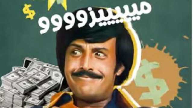 نوستالجيا الزمن الجميل على منصة Watch It.. باقة من الأعمال الفنية المميزة