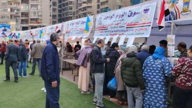 أماكن ومواعيد سوق اليوم الواحد في الإسكندرية لمدة أسبوع.. «اعرف الأقرب ليك»