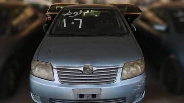 مزاد علني على سيارات جهة حكومية يوم 29 يناير الجاري.. اعرف التفاصيل
