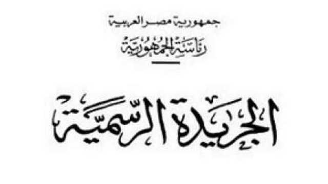 قيد مصانع وشركات في «الرقابة على الصادرات» بعد استيفاء قواعد التسجيل