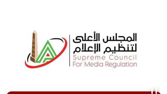 عصام الأمير وكيلا للمجلس الأعلى لتنظيم الإعلام
