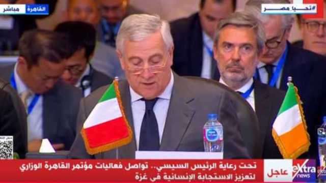 وزير خارجية إيطاليا: نثمن جهود مصر الهادفة لإدخال المساعدات إلى قطاع غزة